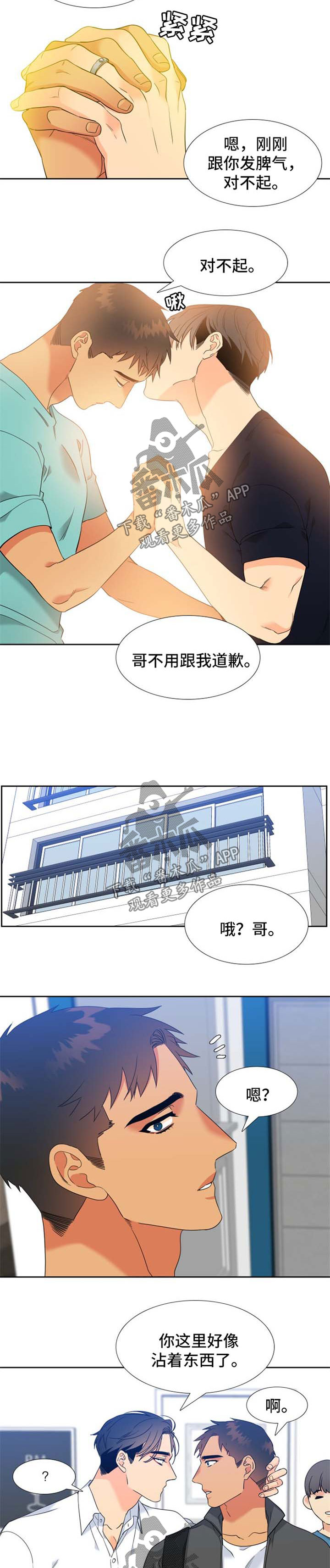第214话4