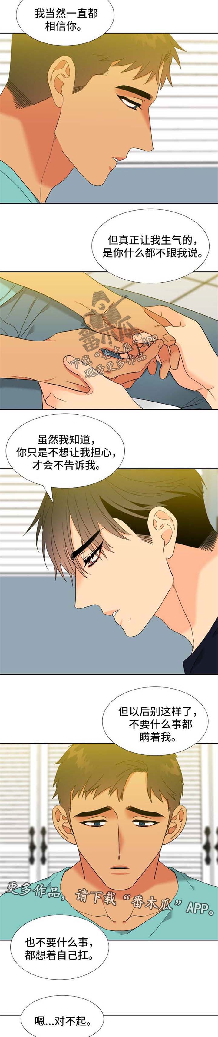 第214话3