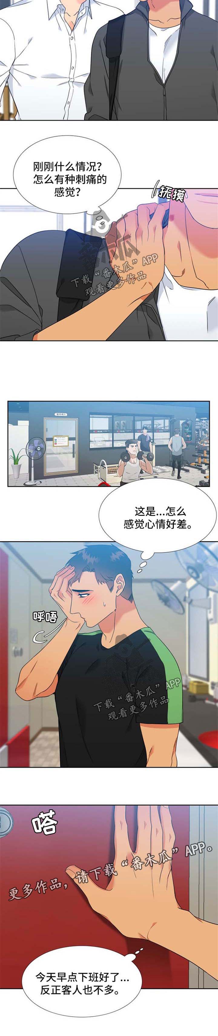 第214话6