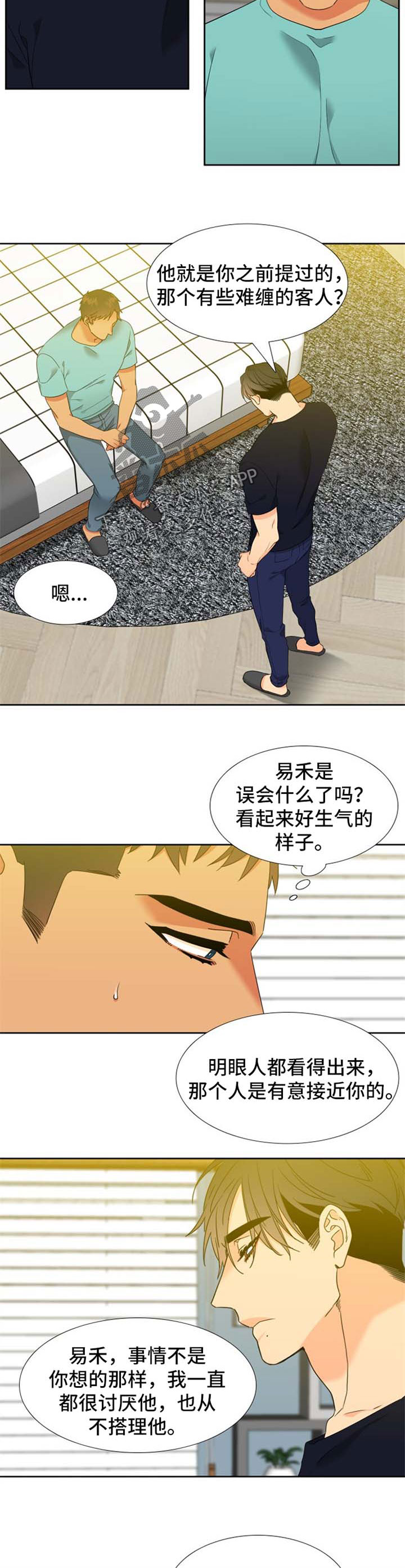 第214话1