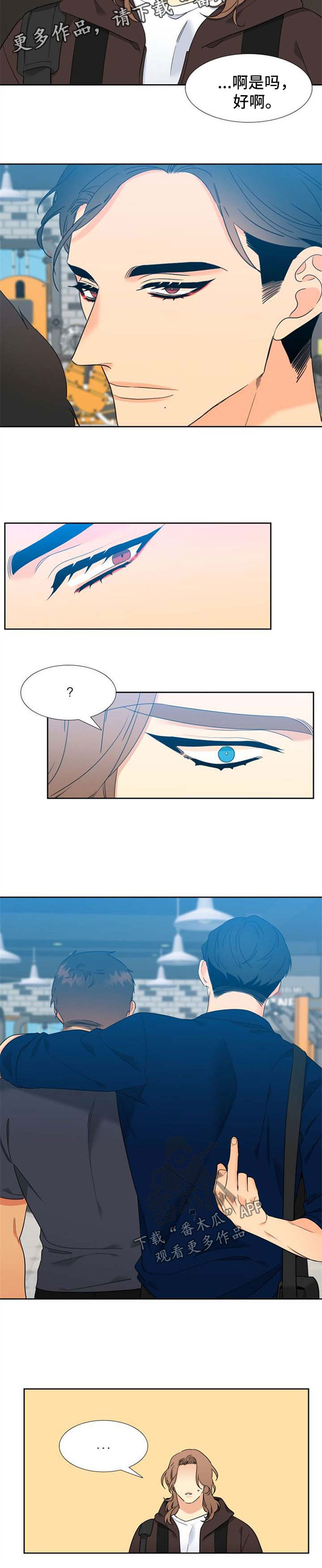 第213话3