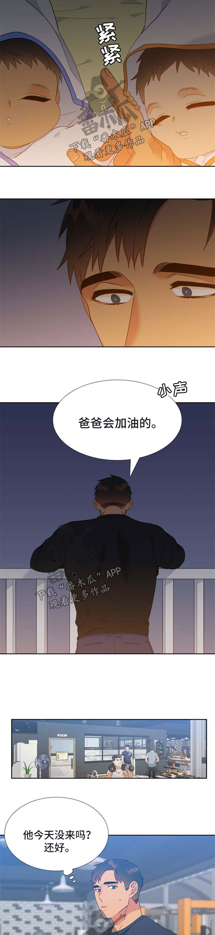 第212话6