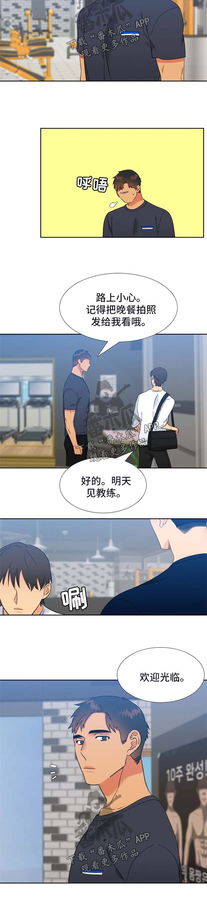 第212话7