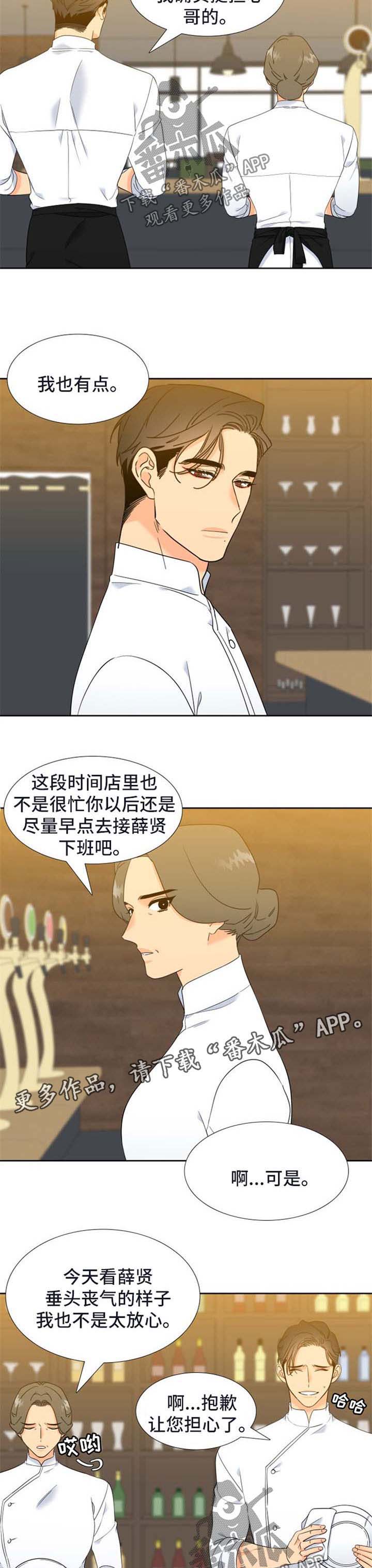 第212话3