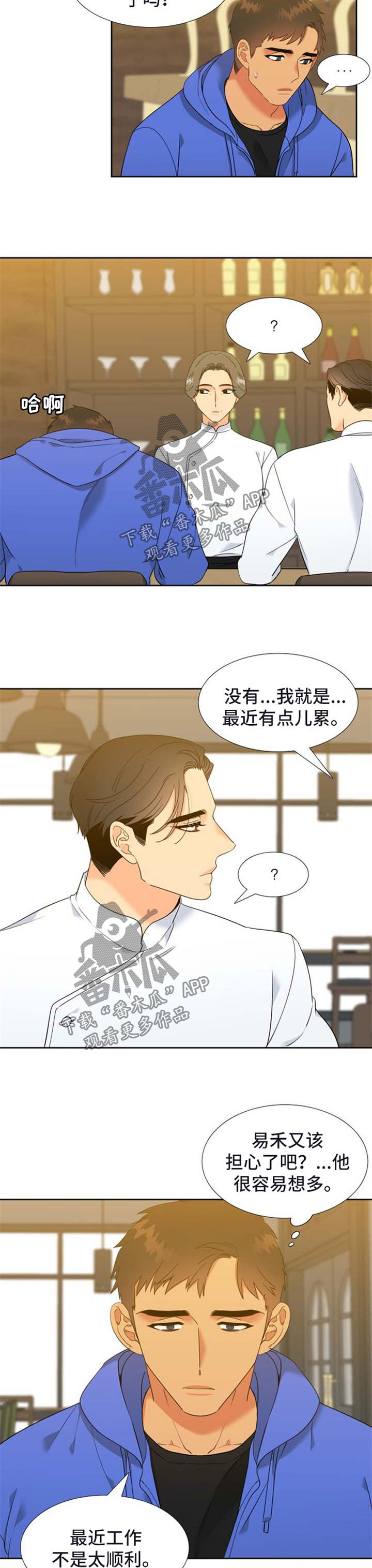 第212话1