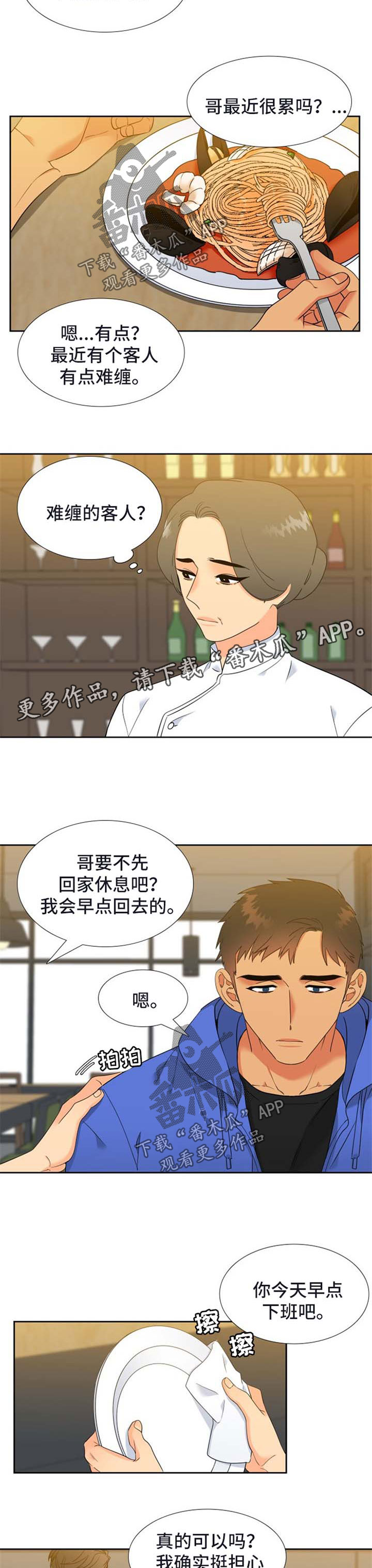 第212话2
