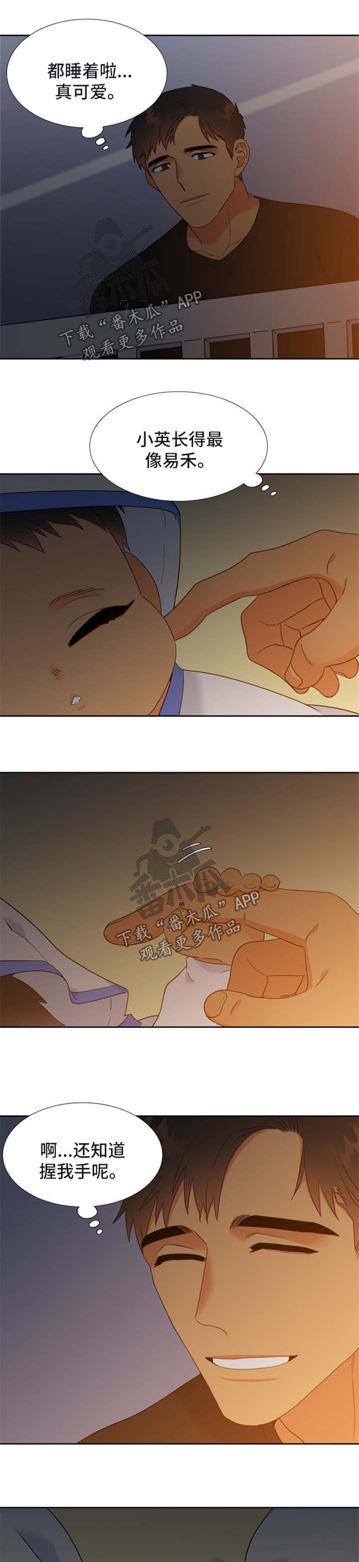 第212话5