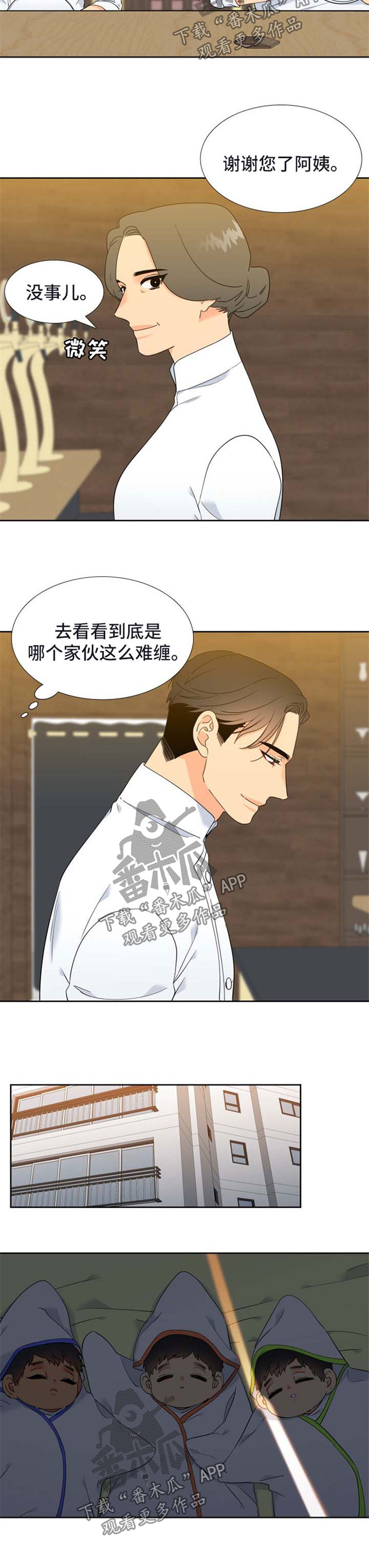 第212话4