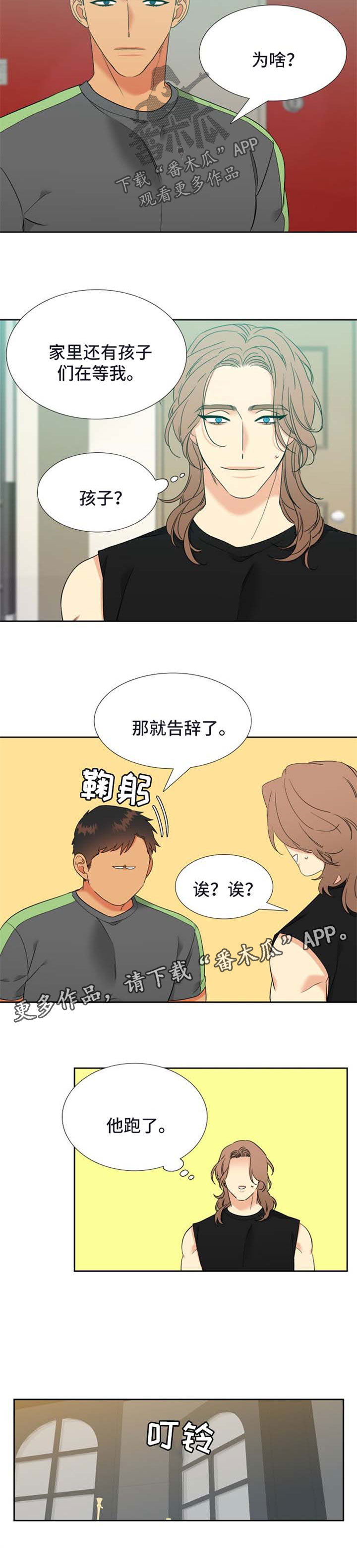第211话3