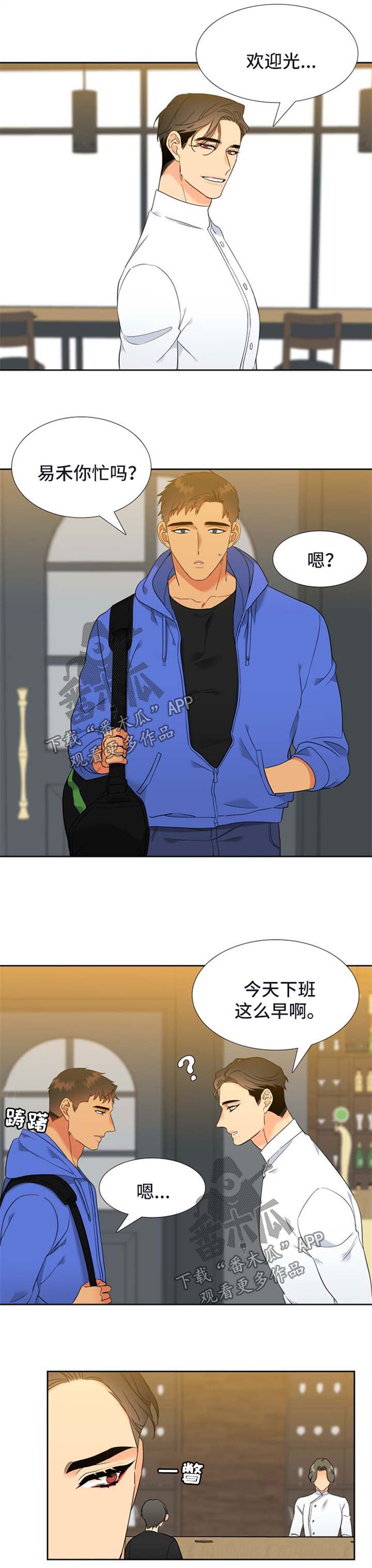 第211话4