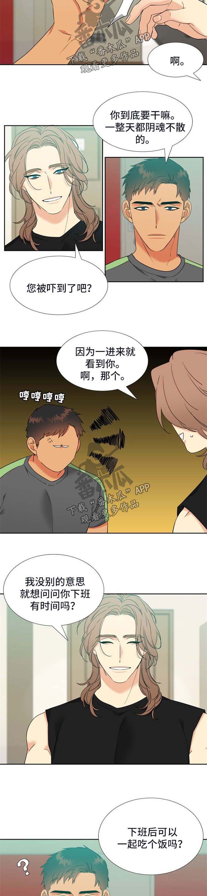 第211话2