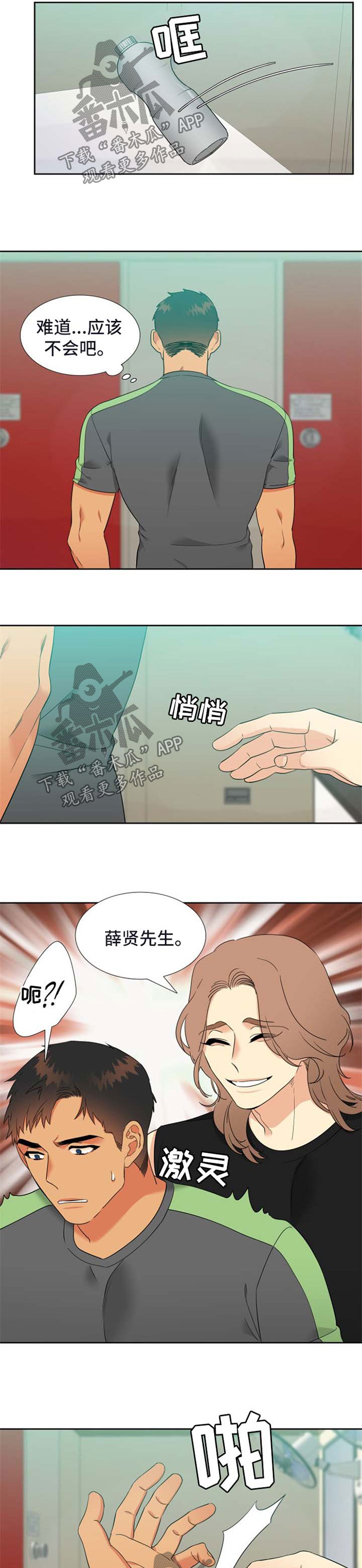 第211话1