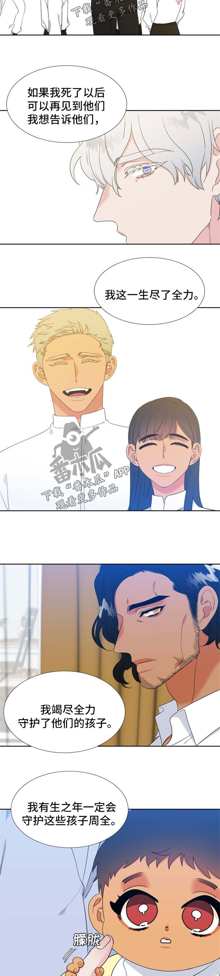 第210话2