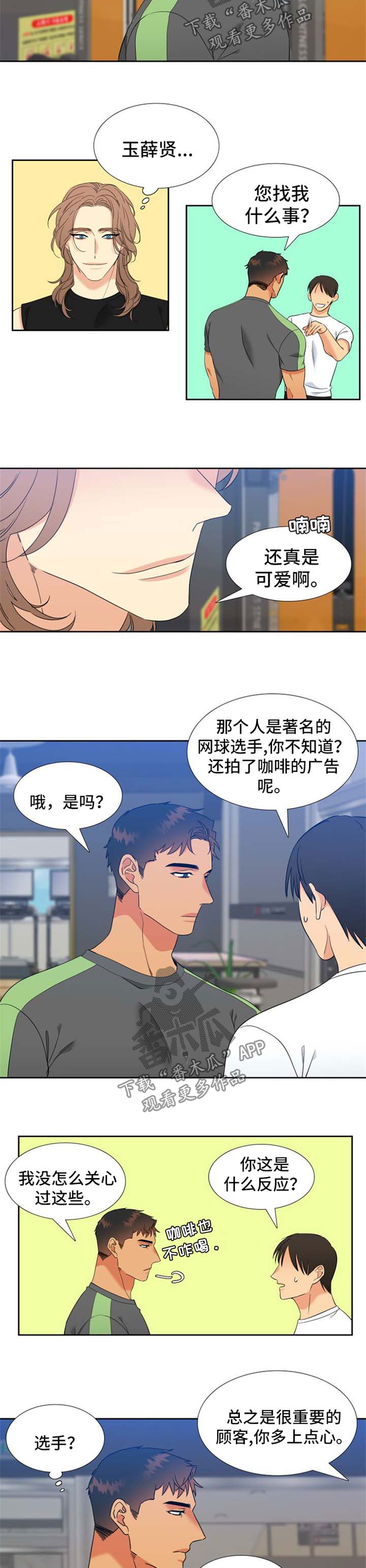 第210话6