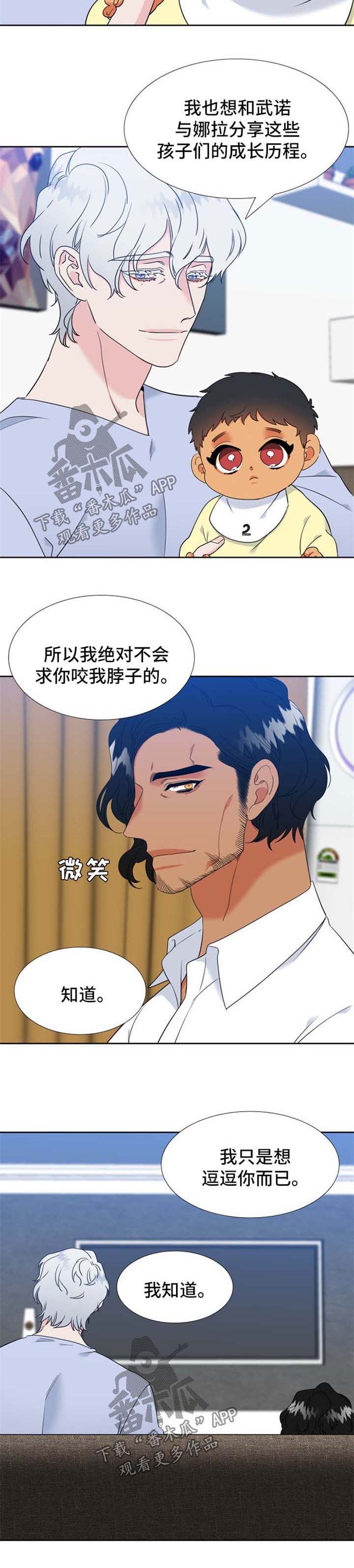 第210话3