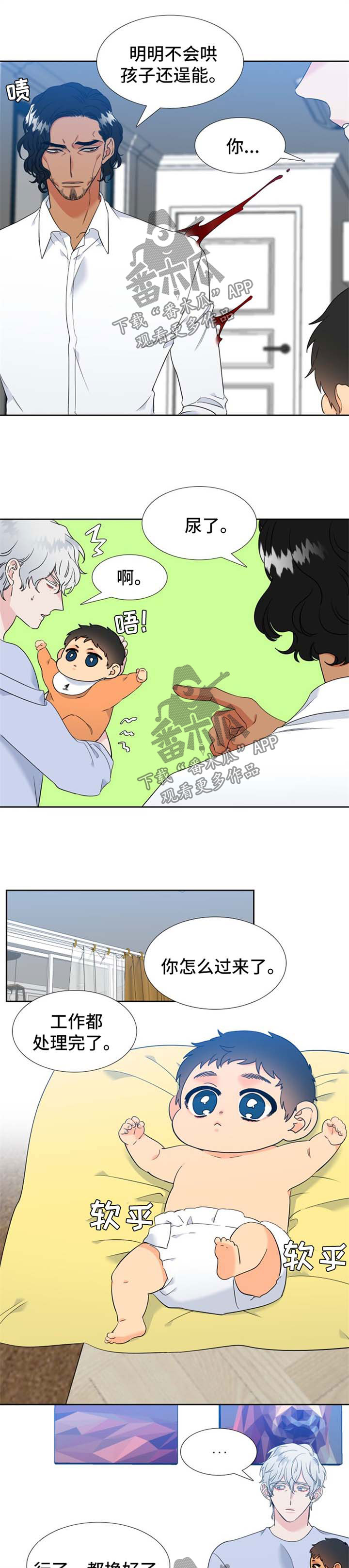 第209话4