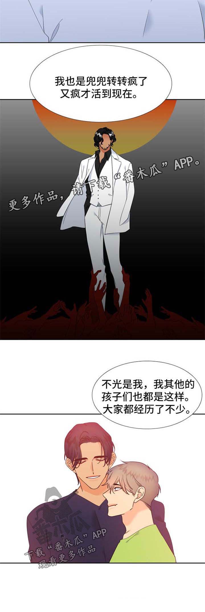 第209话6
