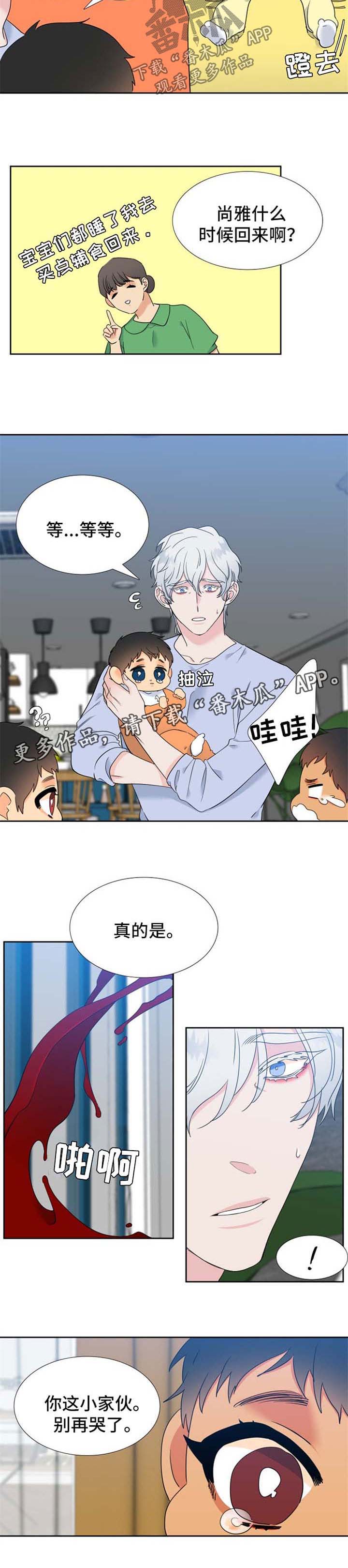 第209话3