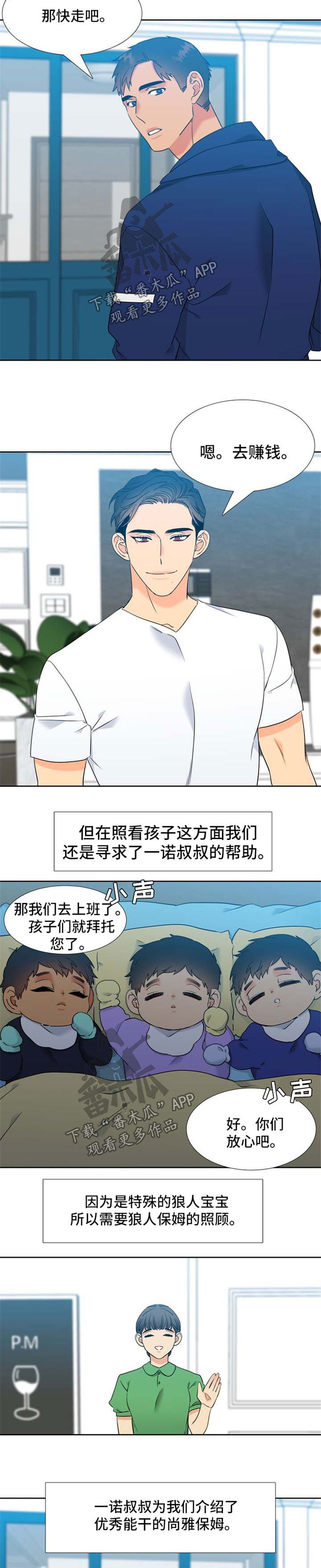 第208话6