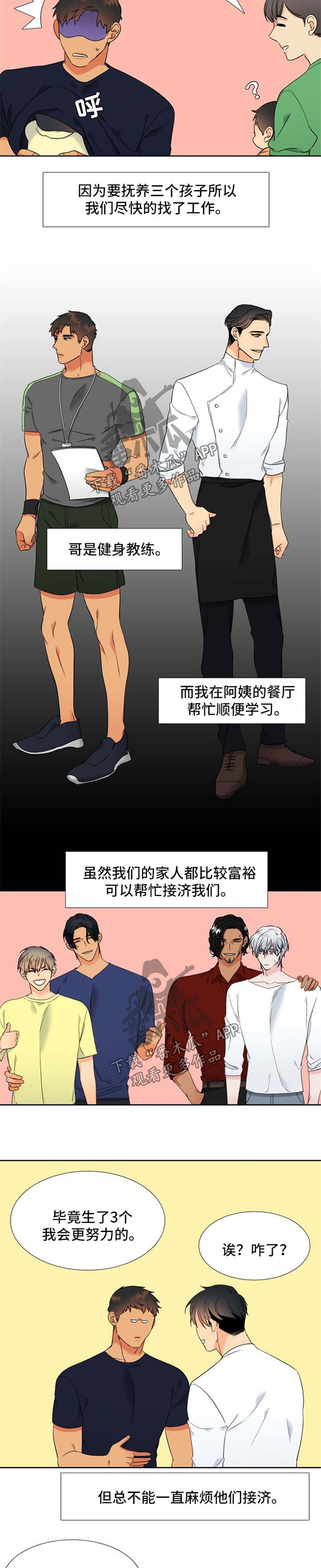 第208话5
