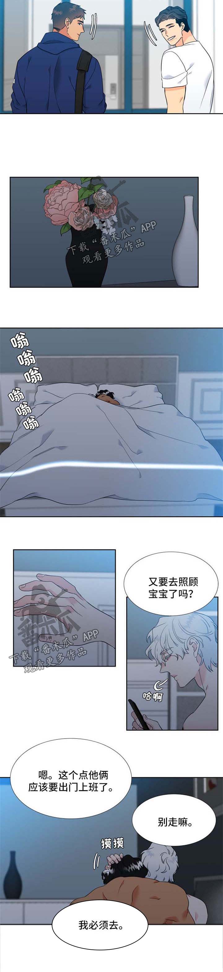 第208话7