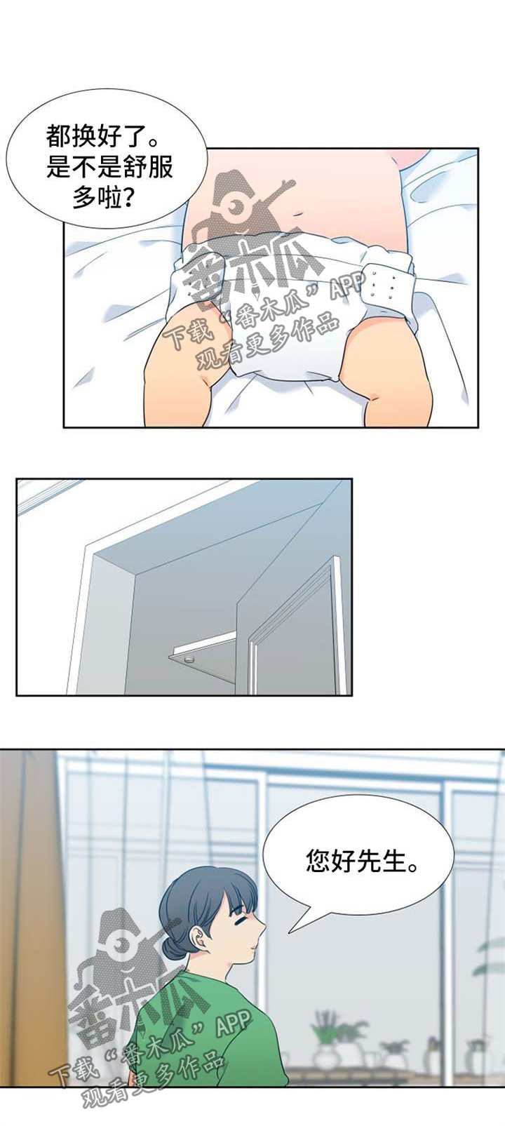第208话2