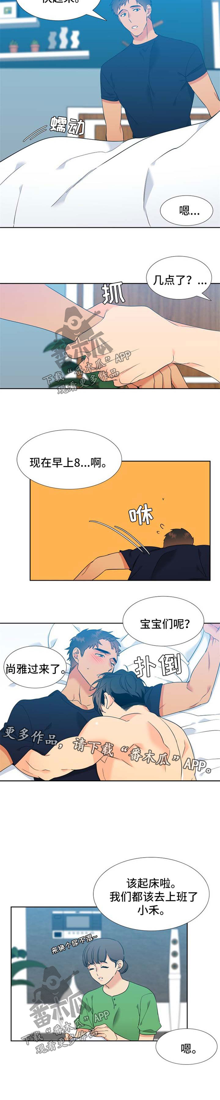 第208话1