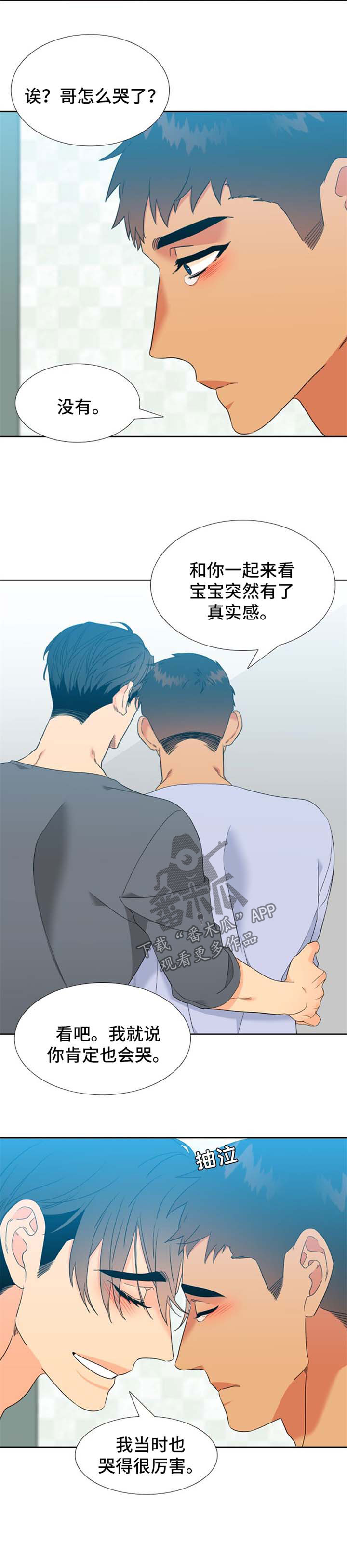 第207话2