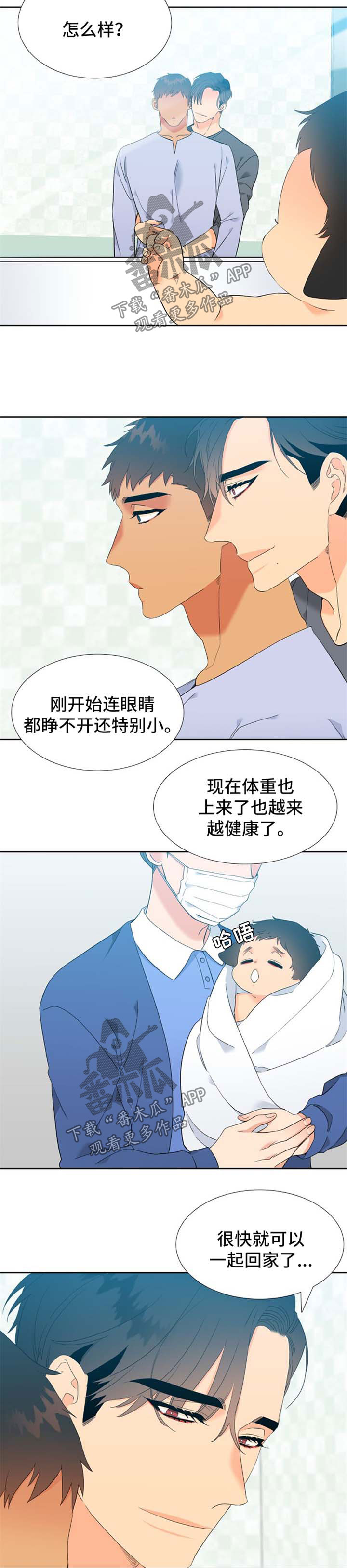 第207话1