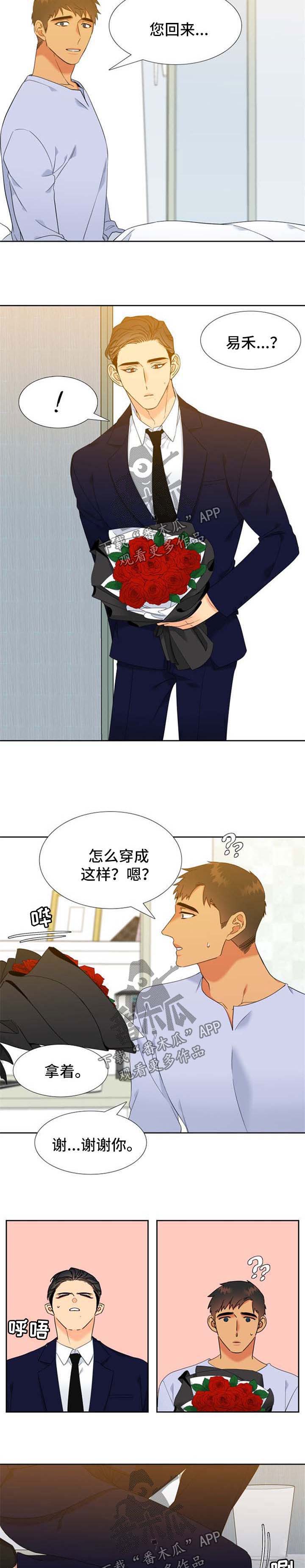 第206话2