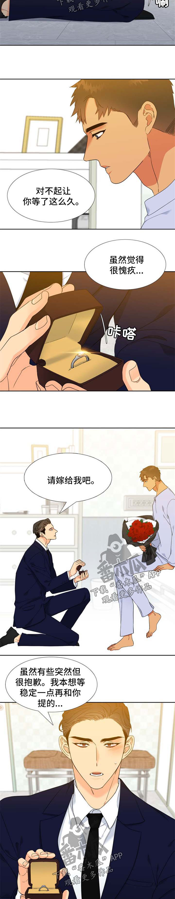 第206话3
