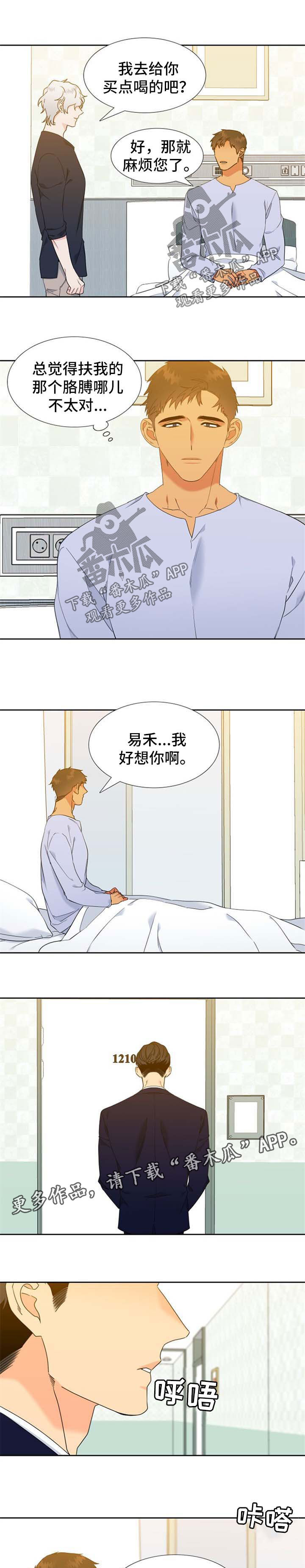 第206话1