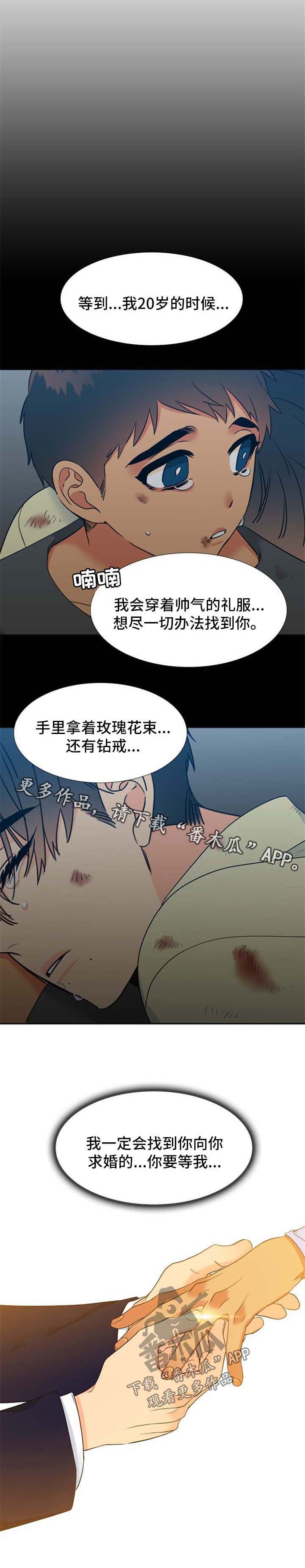 第206话5