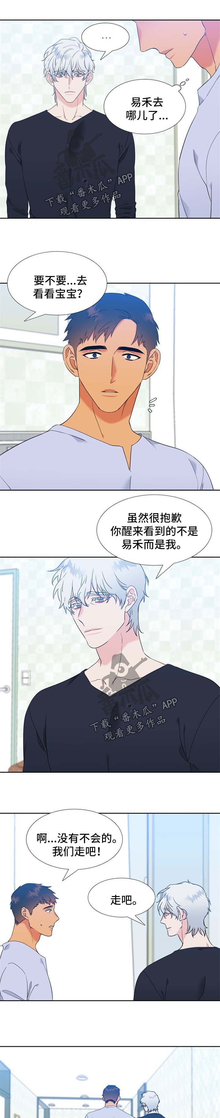 第205话4