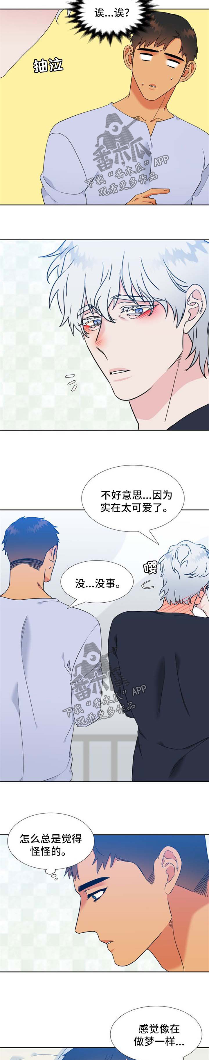 第205话7
