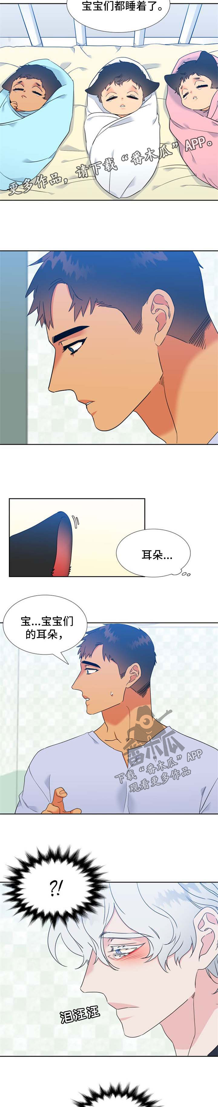 第205话6