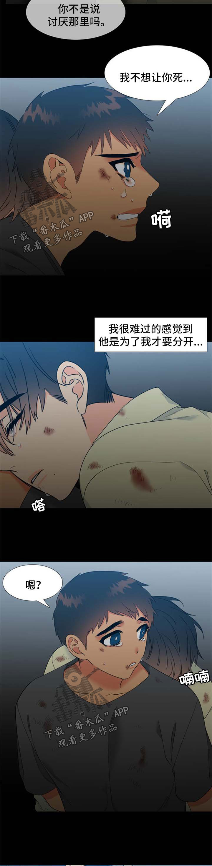 第204话7