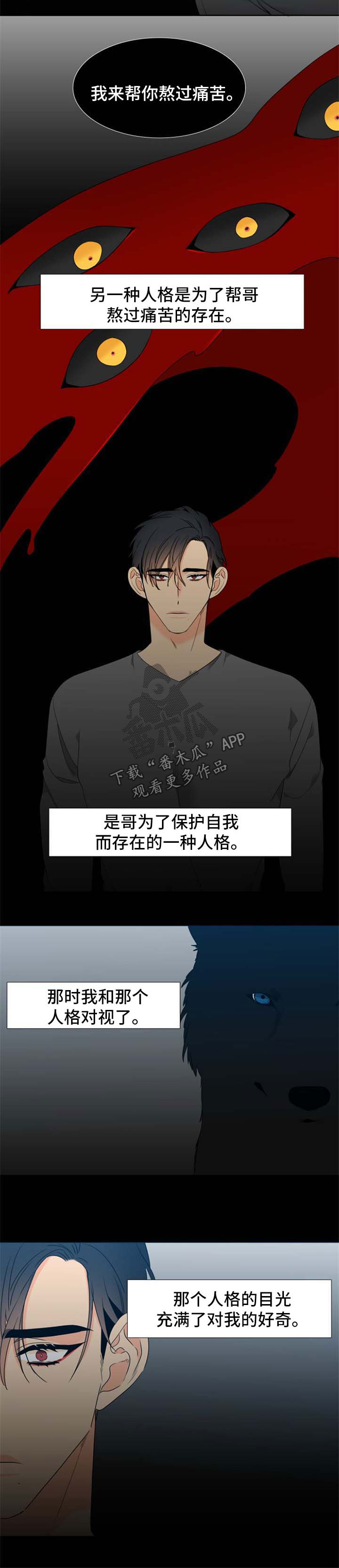 第204话2
