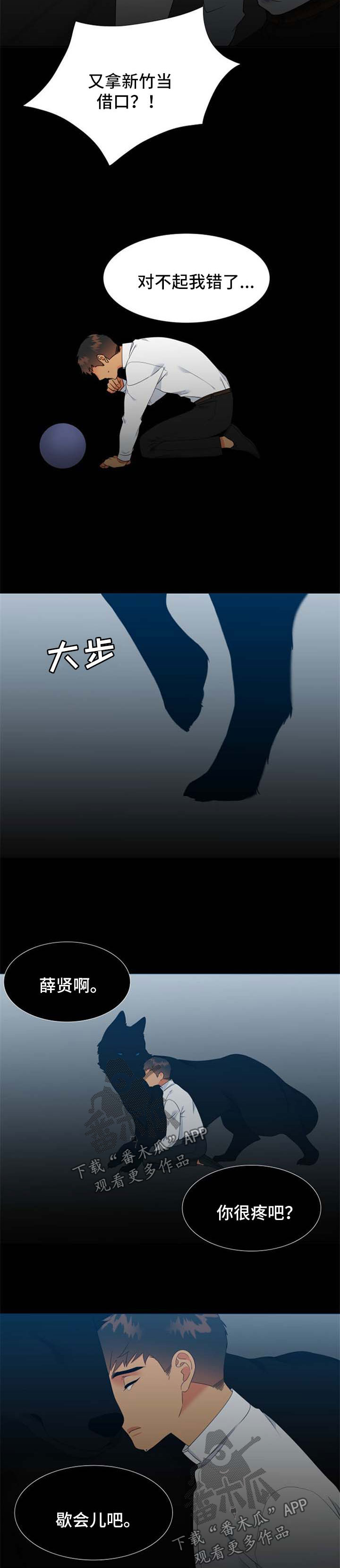 第204话1