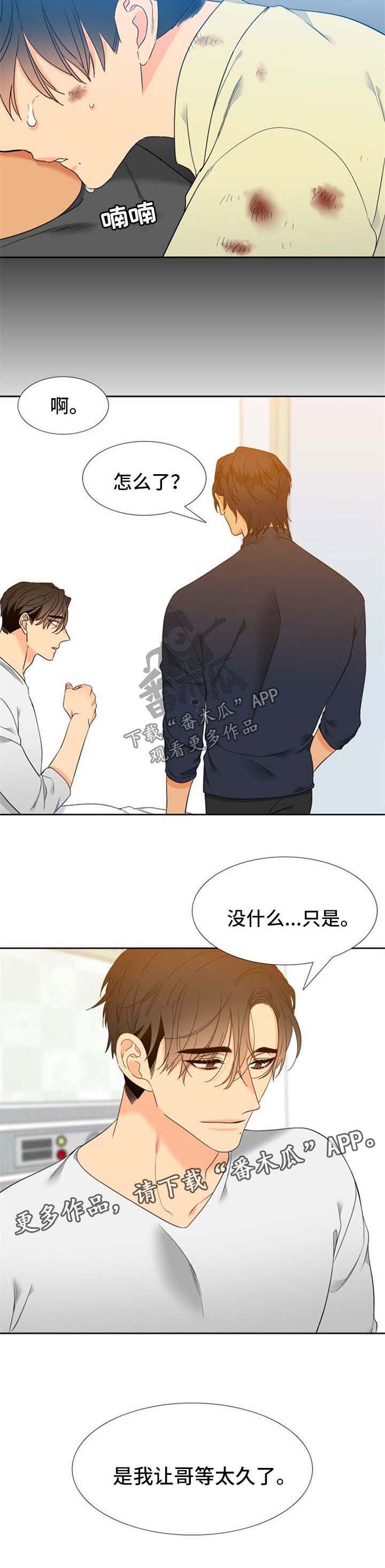 第204话8