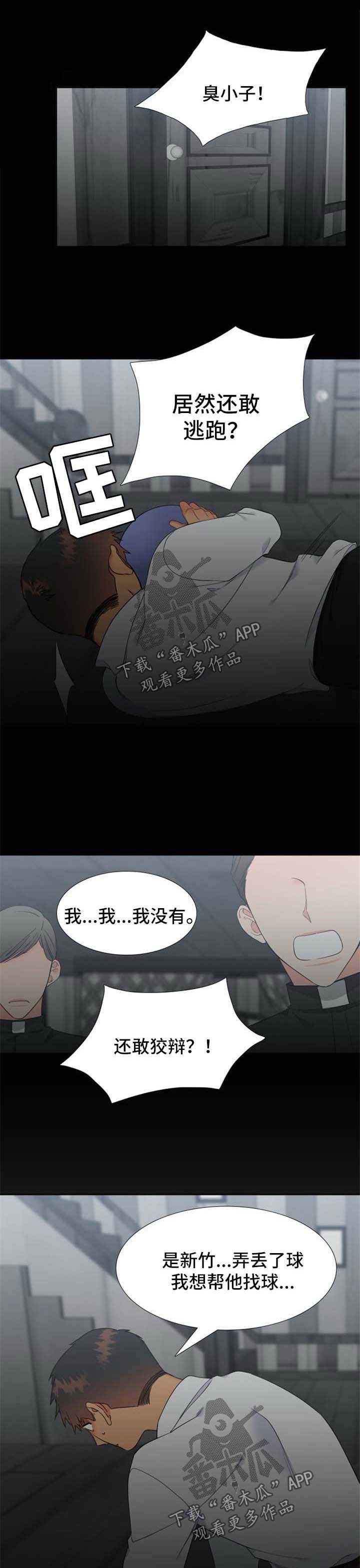 第204话0