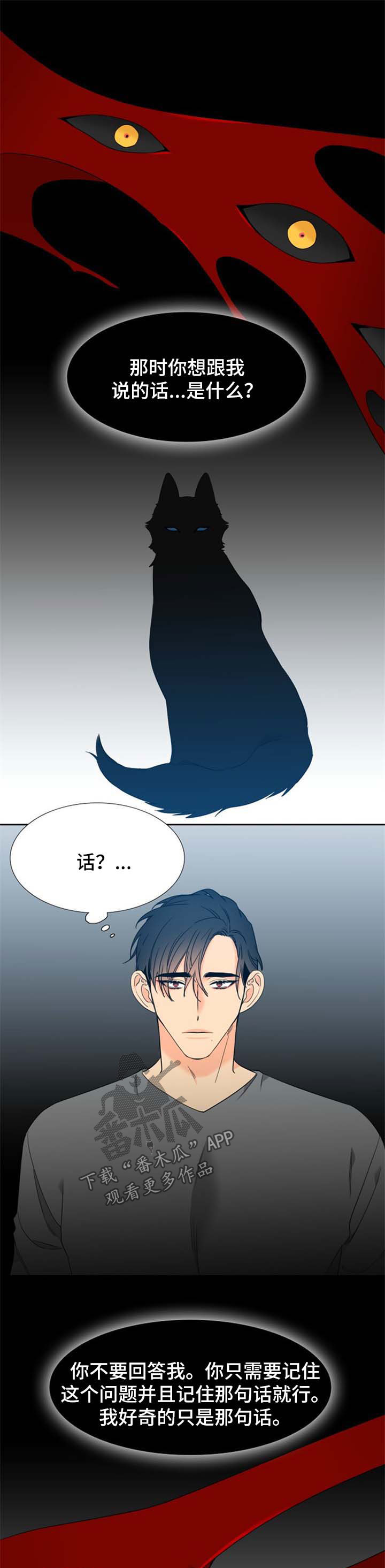 第204话3