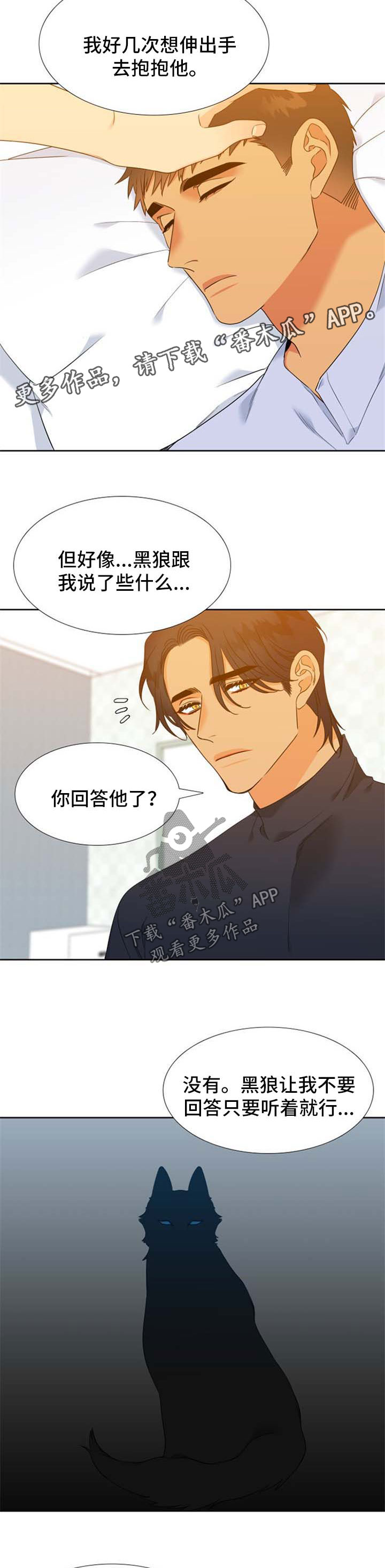 第204话5