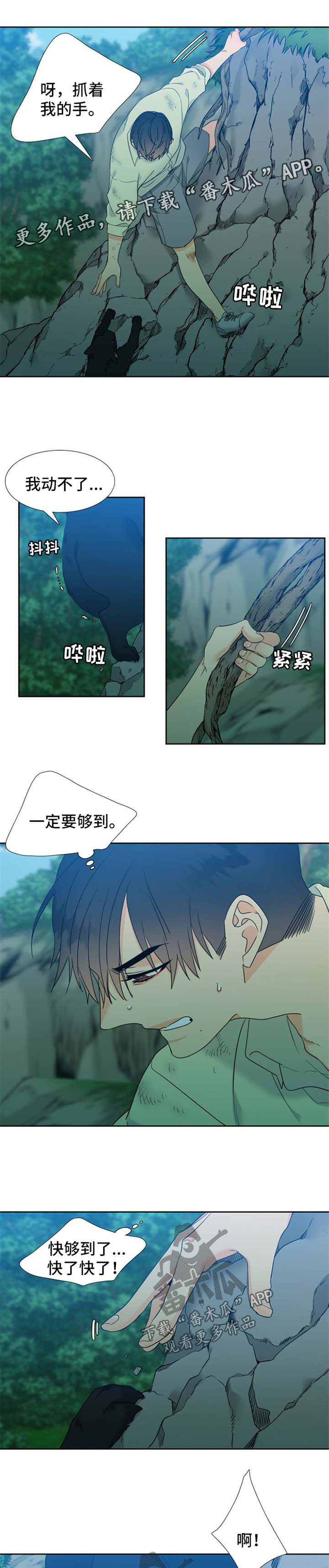 第203话2