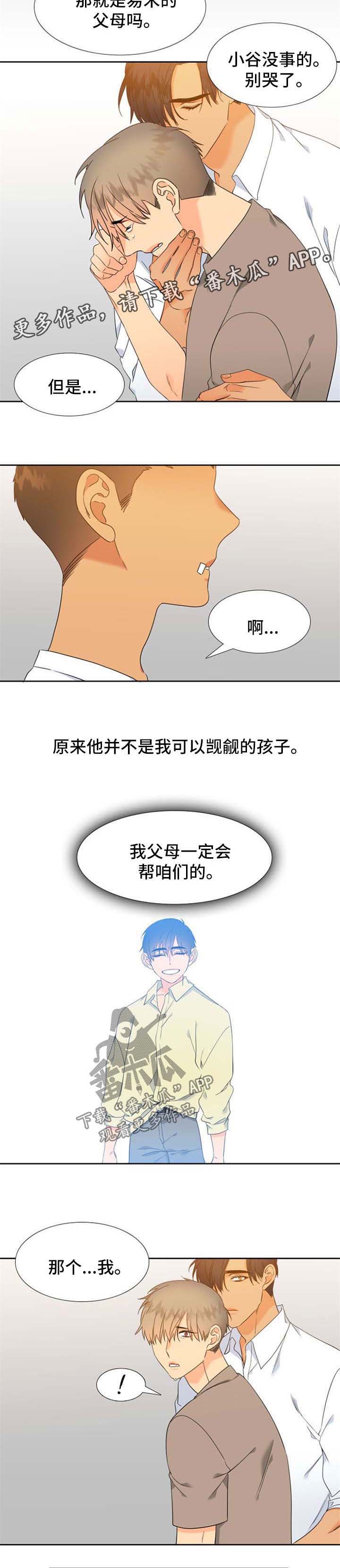 第202话4