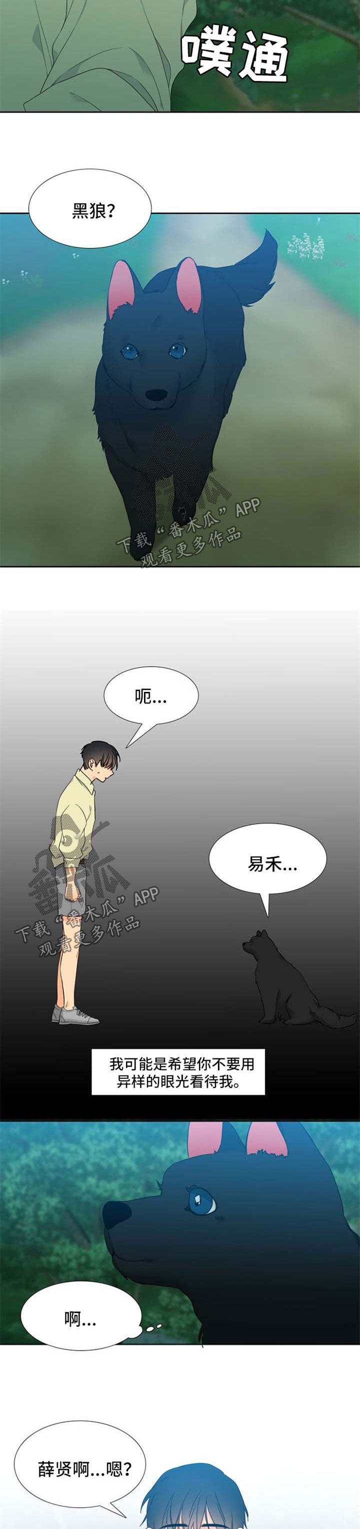 第201话5