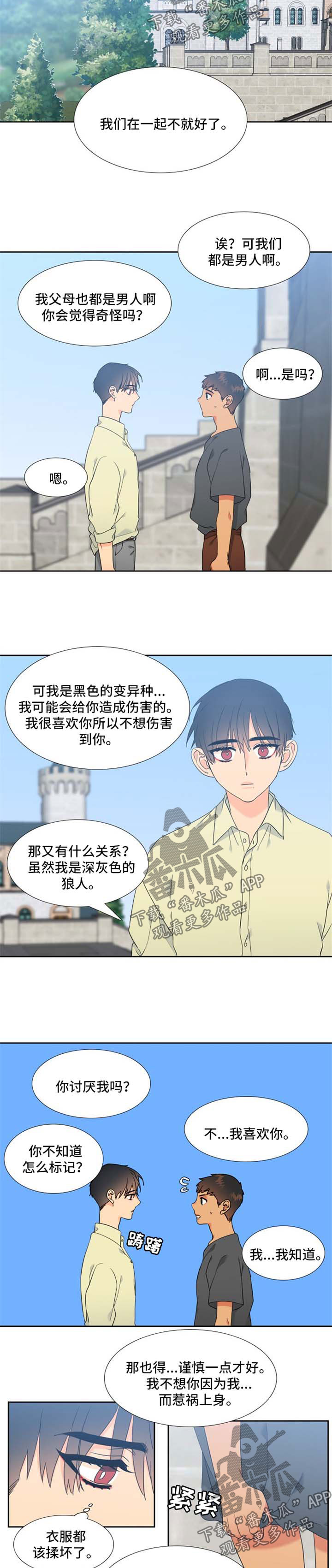 第201话1