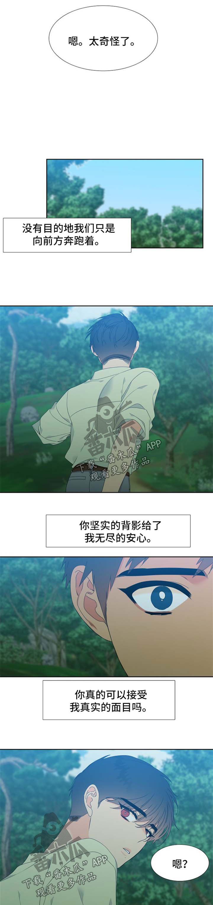 第201话4