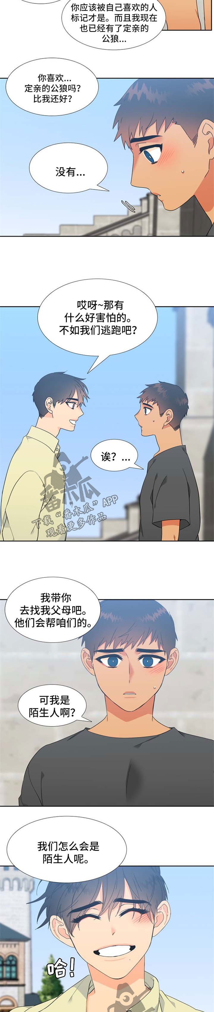 第201话2