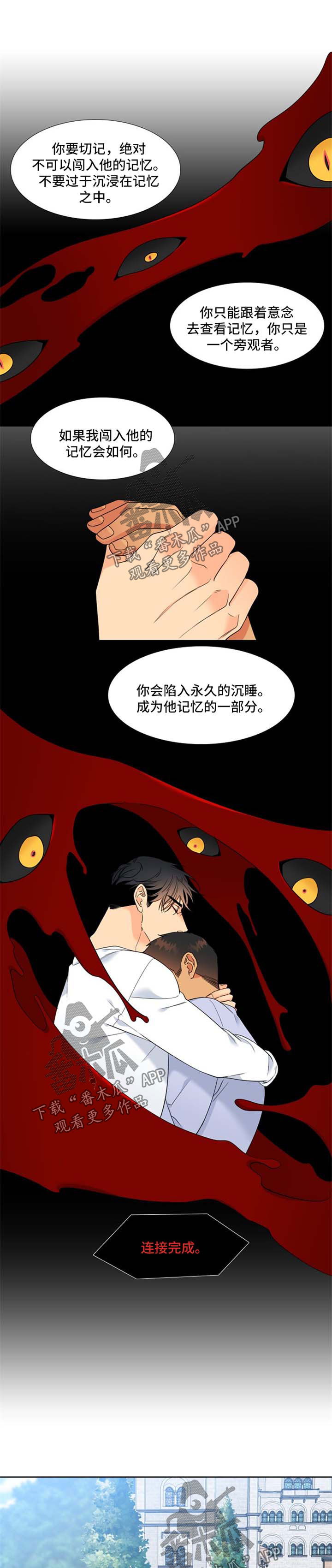 第201话0